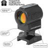 Коллиматор HOLOSUN SCRS RD MRS красная марка SCRS-RD-MRS